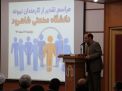 گزارش تصویری از مراسم تقدیر از کارمند نمونه در دانشگاه صنعتی شاهرود